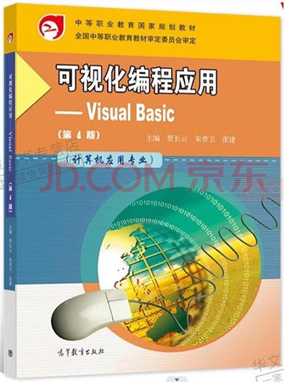 德赢Vwin官方区域合作伙伴