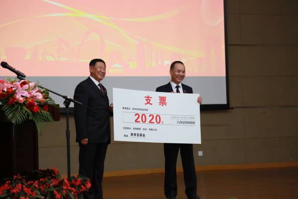 德赢Vwin官方区域合作伙伴