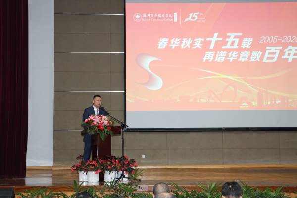 德赢Vwin官方区域合作伙伴