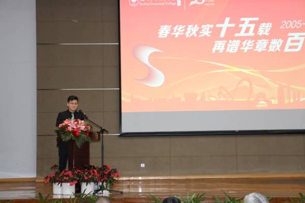 德赢Vwin官方区域合作伙伴