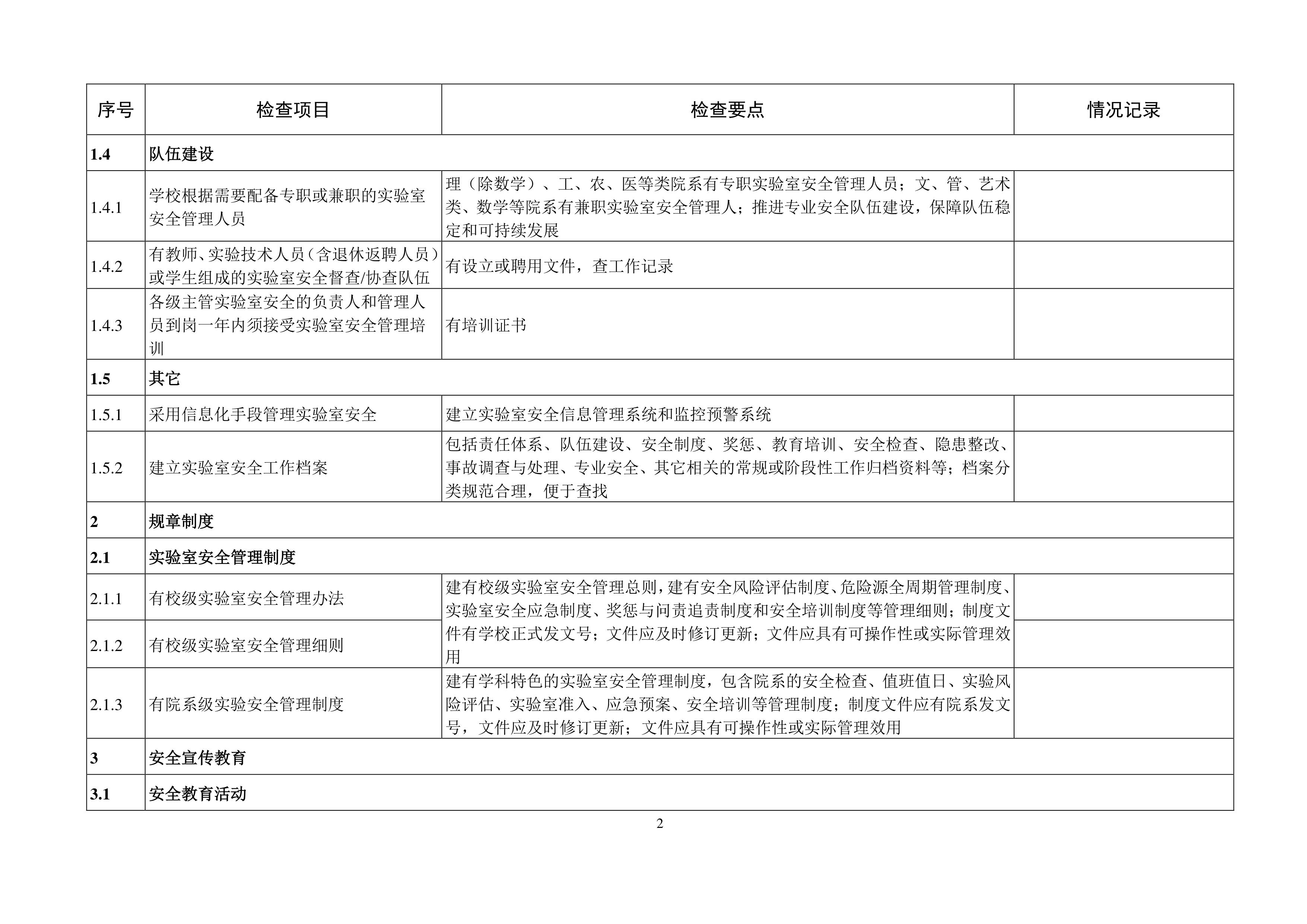 德赢Vwin官方区域合作伙伴