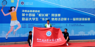 beat365喜获河南省第十一届大学生网...