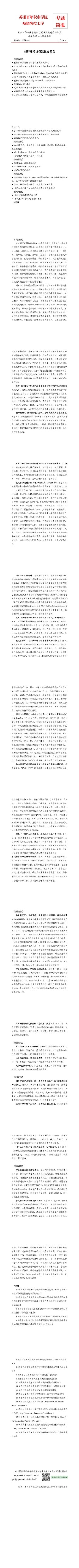 德赢Vwin官方区域合作伙伴