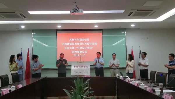 德赢Vwin官方区域合作伙伴