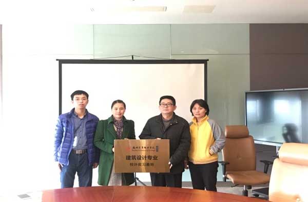 德赢Vwin官方区域合作伙伴