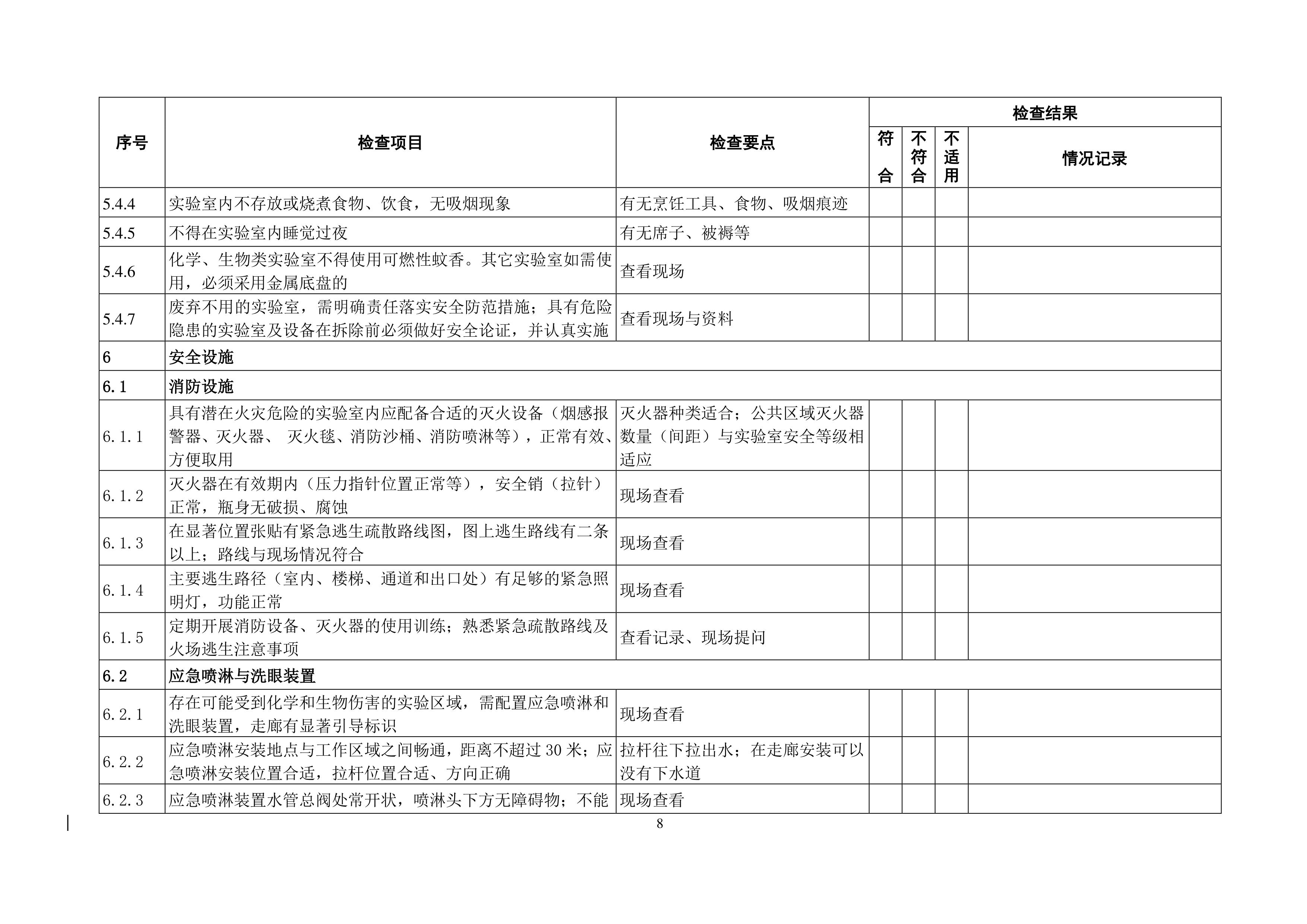 德赢Vwin官方区域合作伙伴