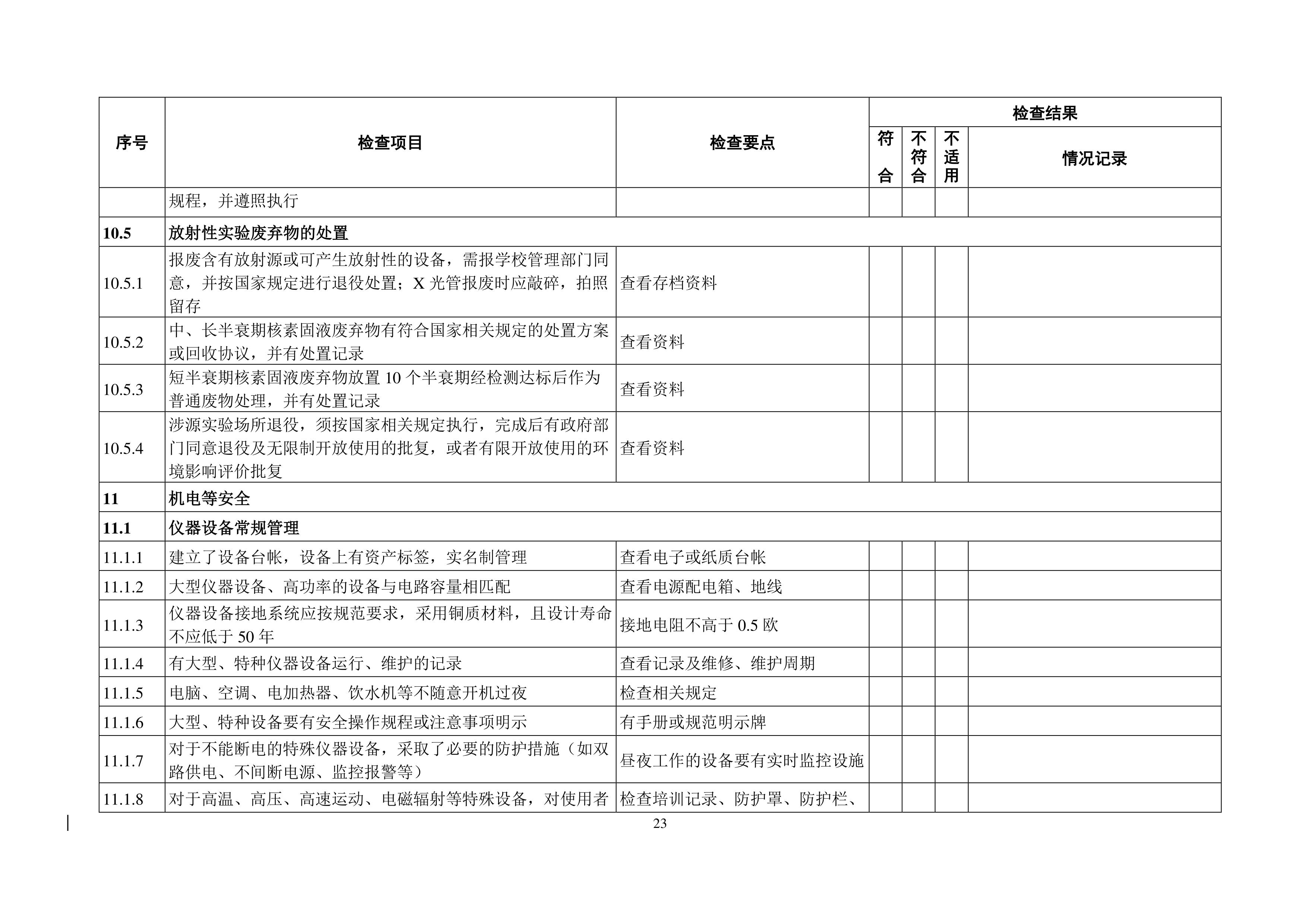 德赢Vwin官方区域合作伙伴