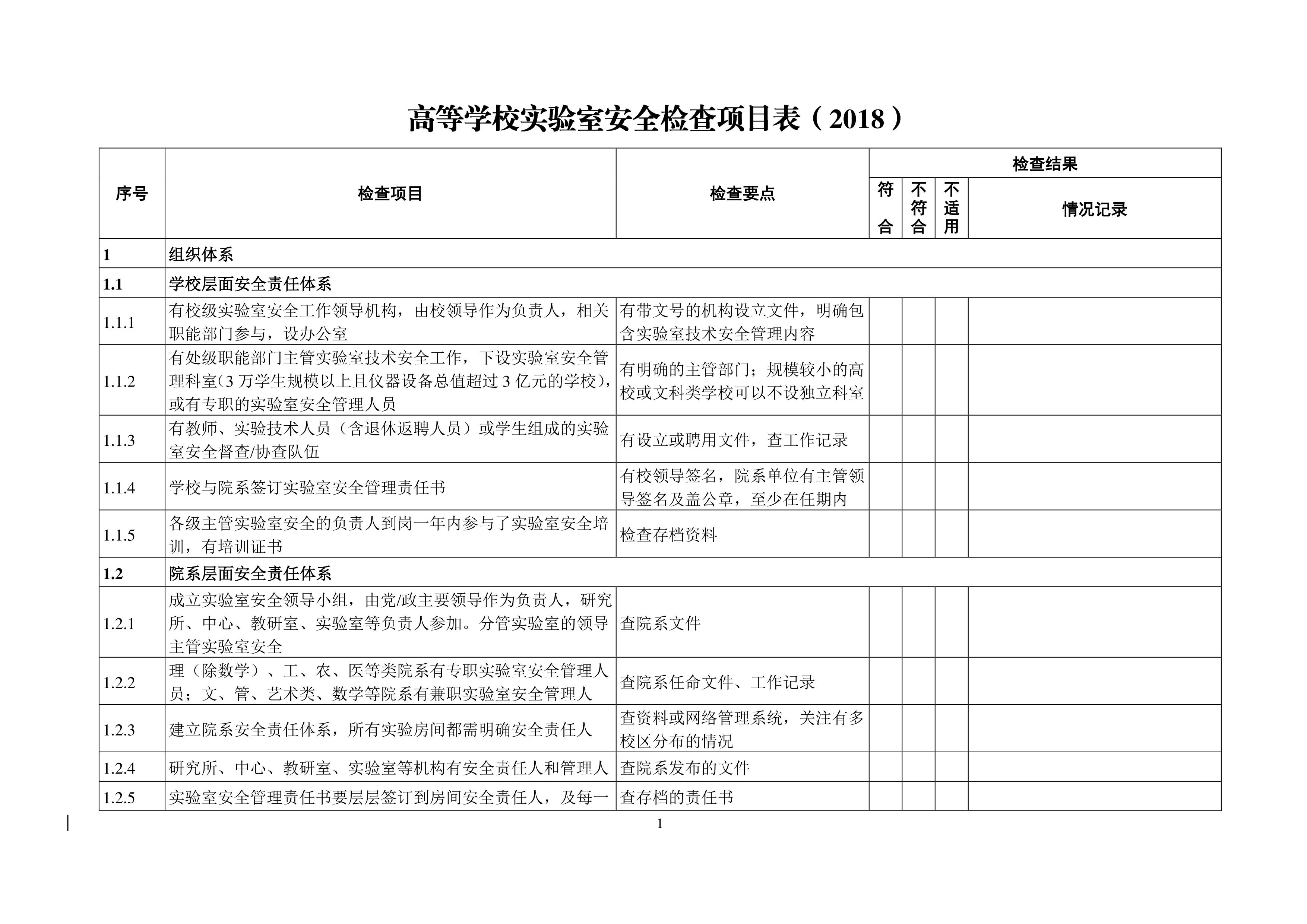 德赢Vwin官方区域合作伙伴
