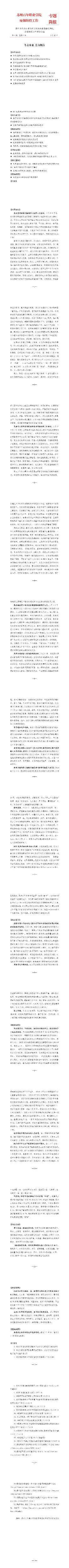 德赢Vwin官方区域合作伙伴