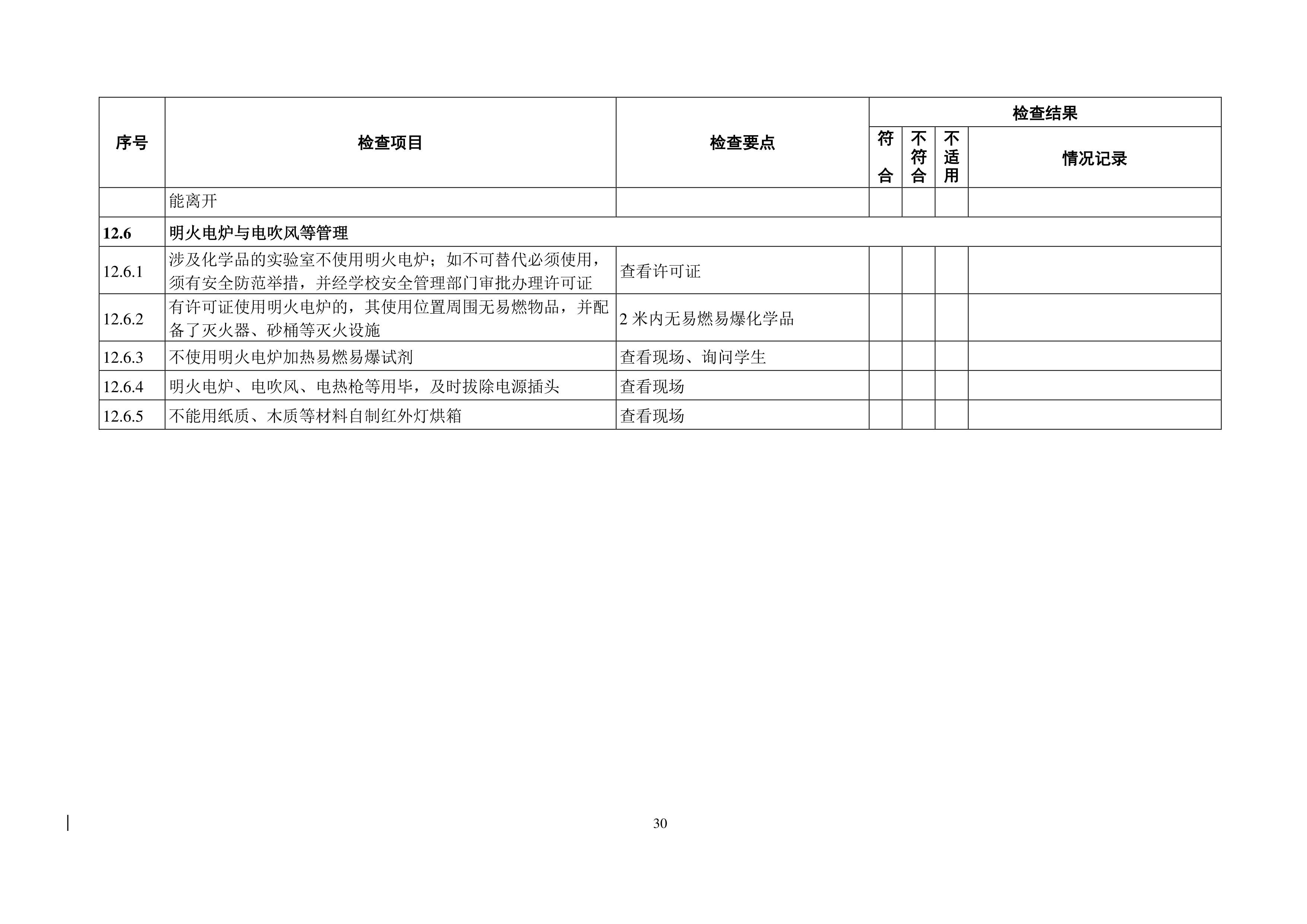 德赢Vwin官方区域合作伙伴