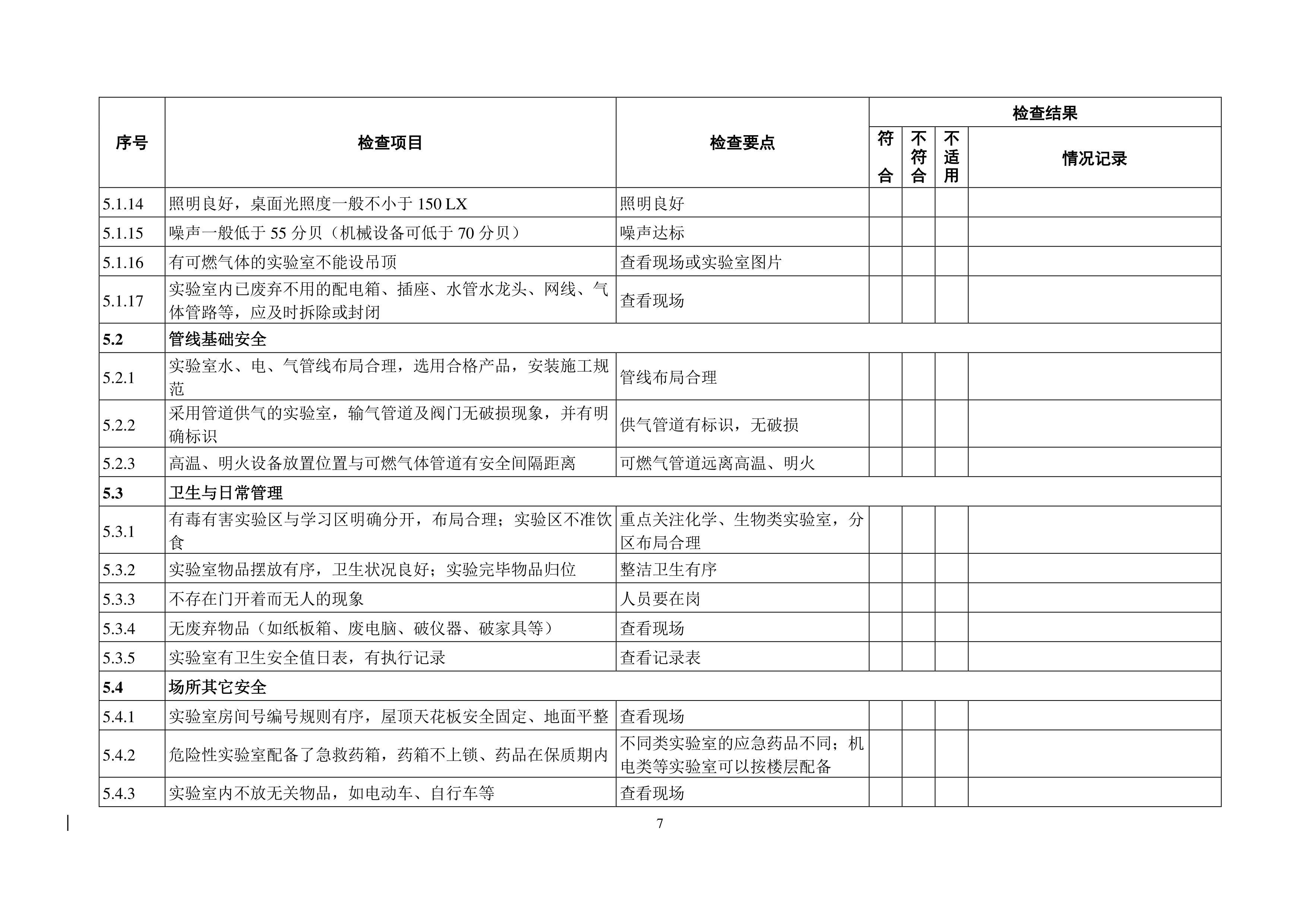 德赢Vwin官方区域合作伙伴