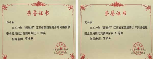 德赢Vwin官方区域合作伙伴