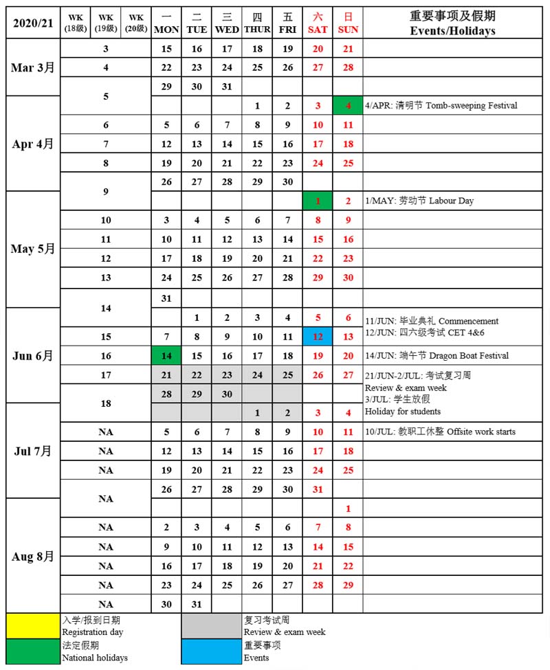 德赢Vwin官方区域合作伙伴