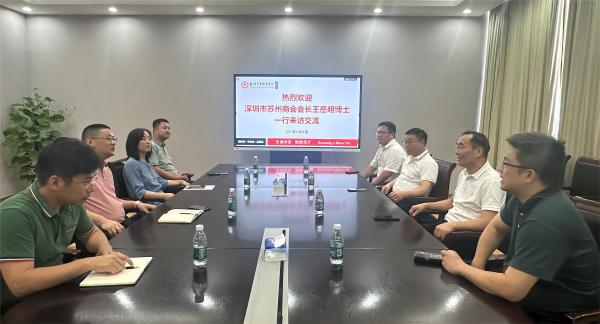 德赢Vwin官方区域合作伙伴