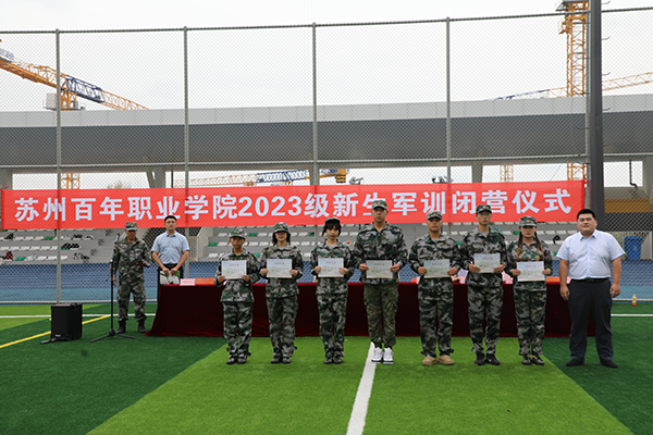 德赢Vwin官方区域合作伙伴