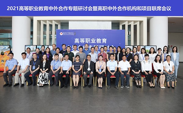 德赢Vwin官方区域合作伙伴