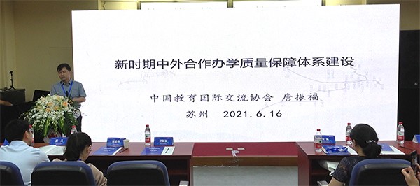德赢Vwin官方区域合作伙伴