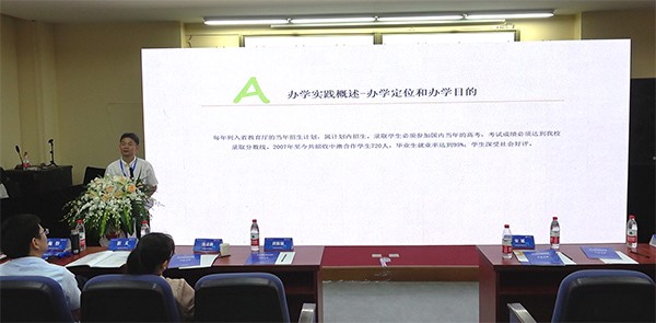 德赢Vwin官方区域合作伙伴