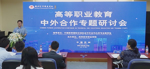德赢Vwin官方区域合作伙伴
