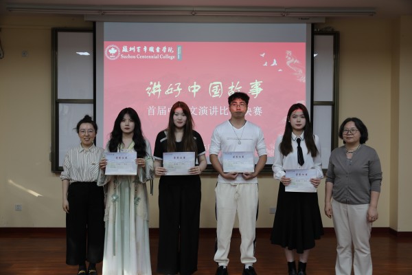 德赢Vwin官方区域合作伙伴