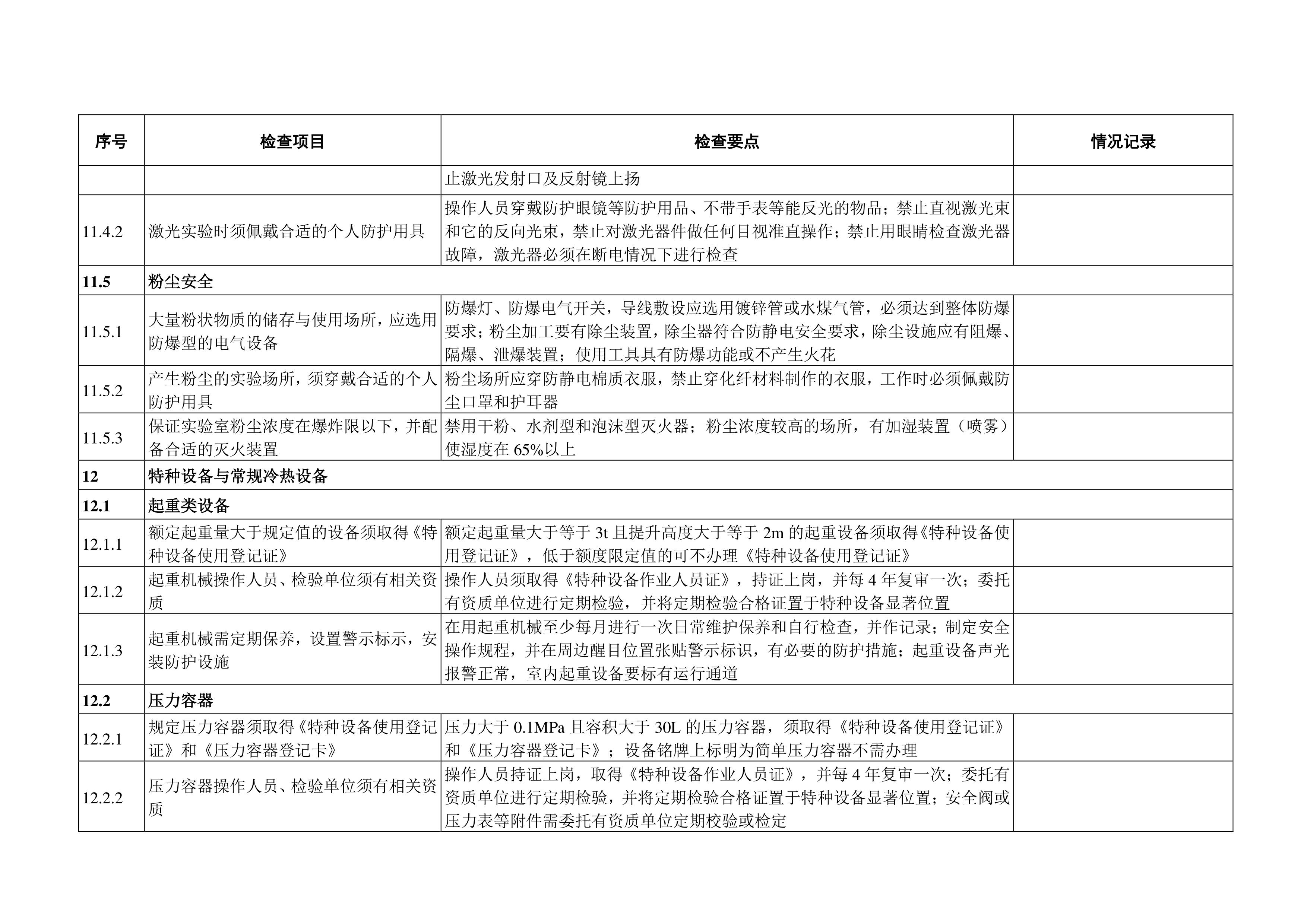 德赢Vwin官方区域合作伙伴