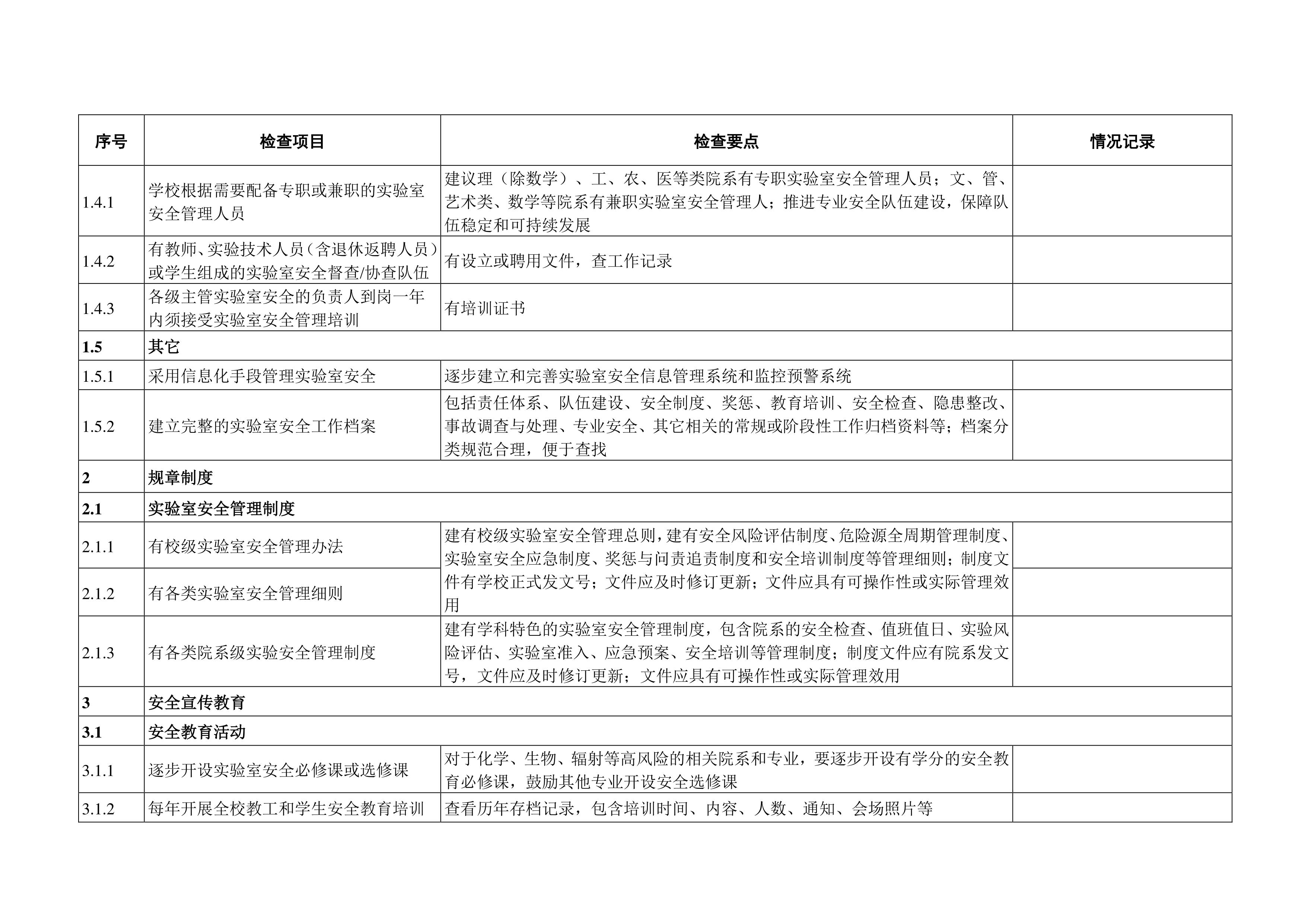 德赢Vwin官方区域合作伙伴