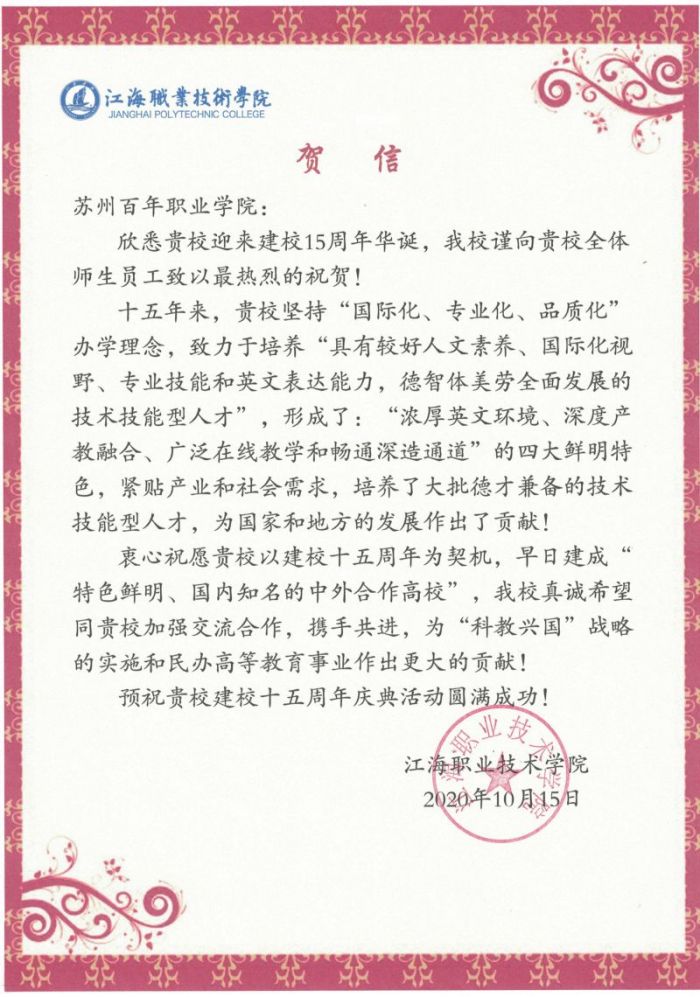 德赢Vwin官方区域合作伙伴