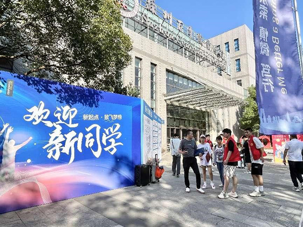 德赢Vwin官方区域合作伙伴