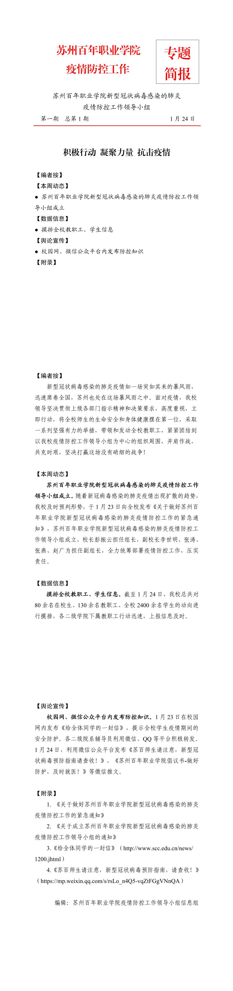 德赢Vwin官方区域合作伙伴