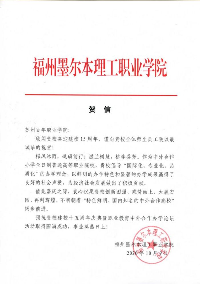 德赢Vwin官方区域合作伙伴