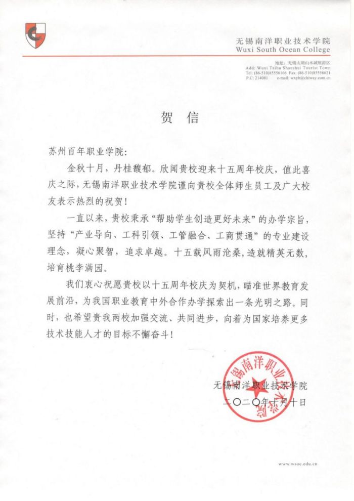 德赢Vwin官方区域合作伙伴