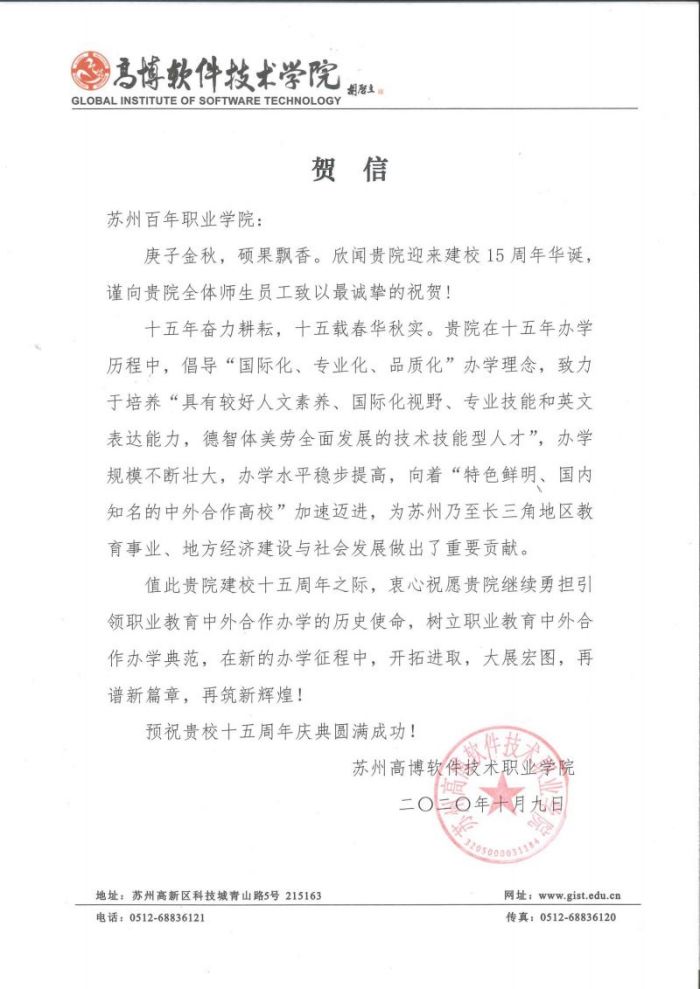 德赢Vwin官方区域合作伙伴