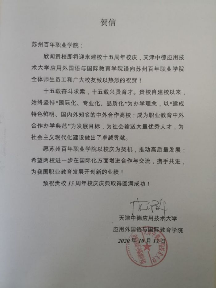 德赢Vwin官方区域合作伙伴