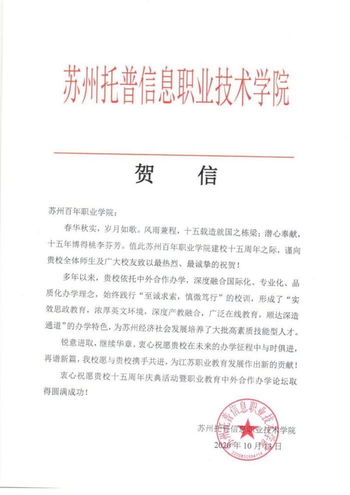 德赢Vwin官方区域合作伙伴