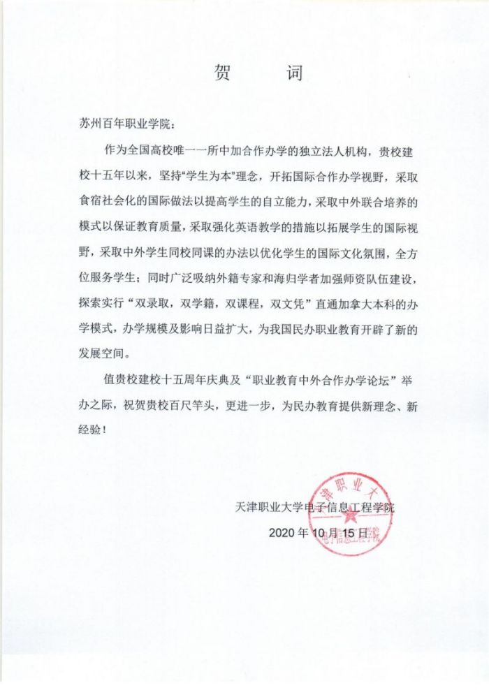 德赢Vwin官方区域合作伙伴