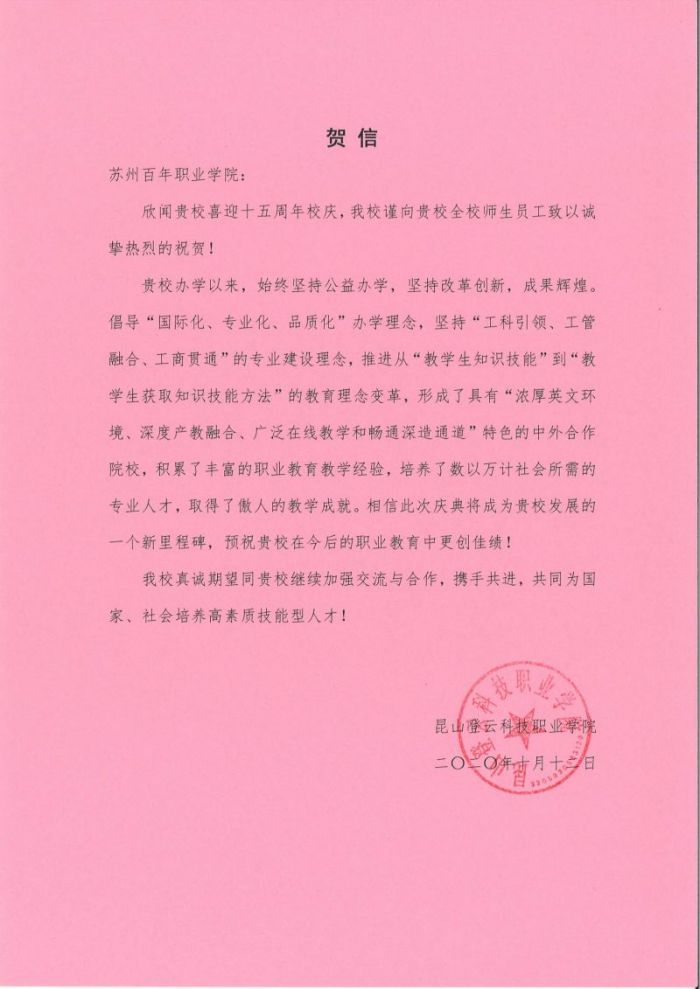 德赢Vwin官方区域合作伙伴