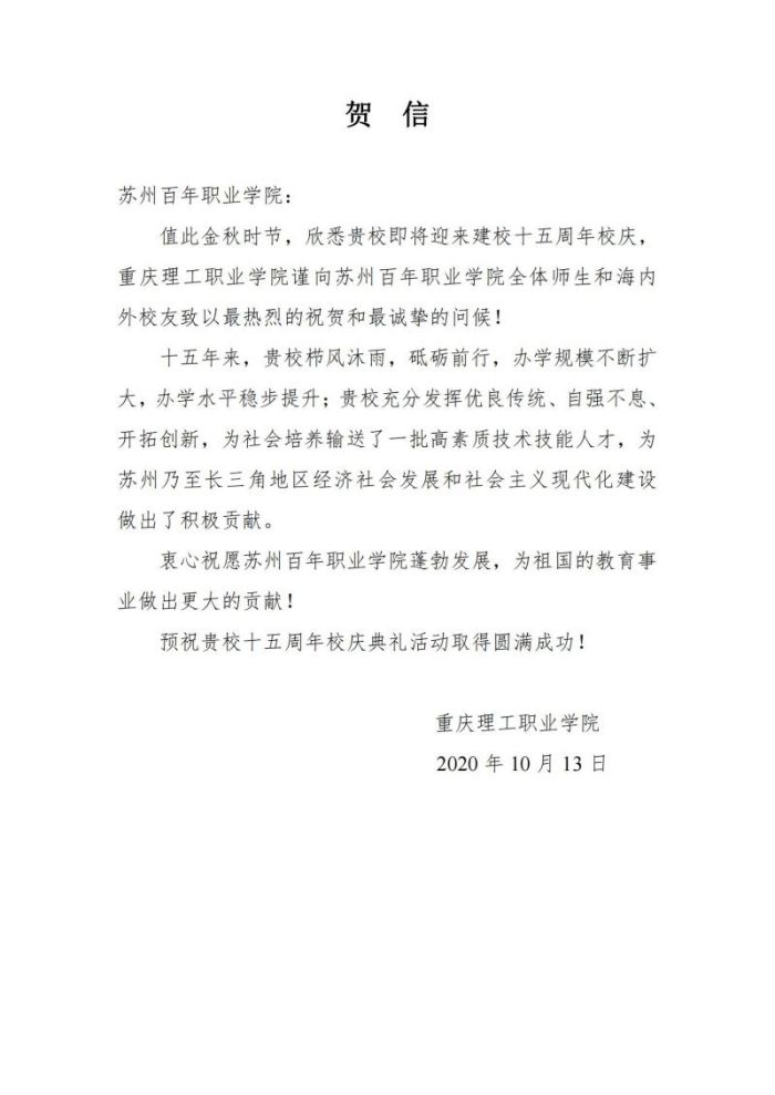 德赢Vwin官方区域合作伙伴