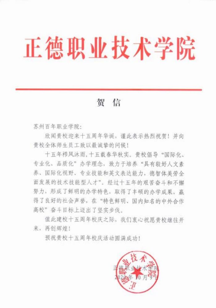 德赢Vwin官方区域合作伙伴