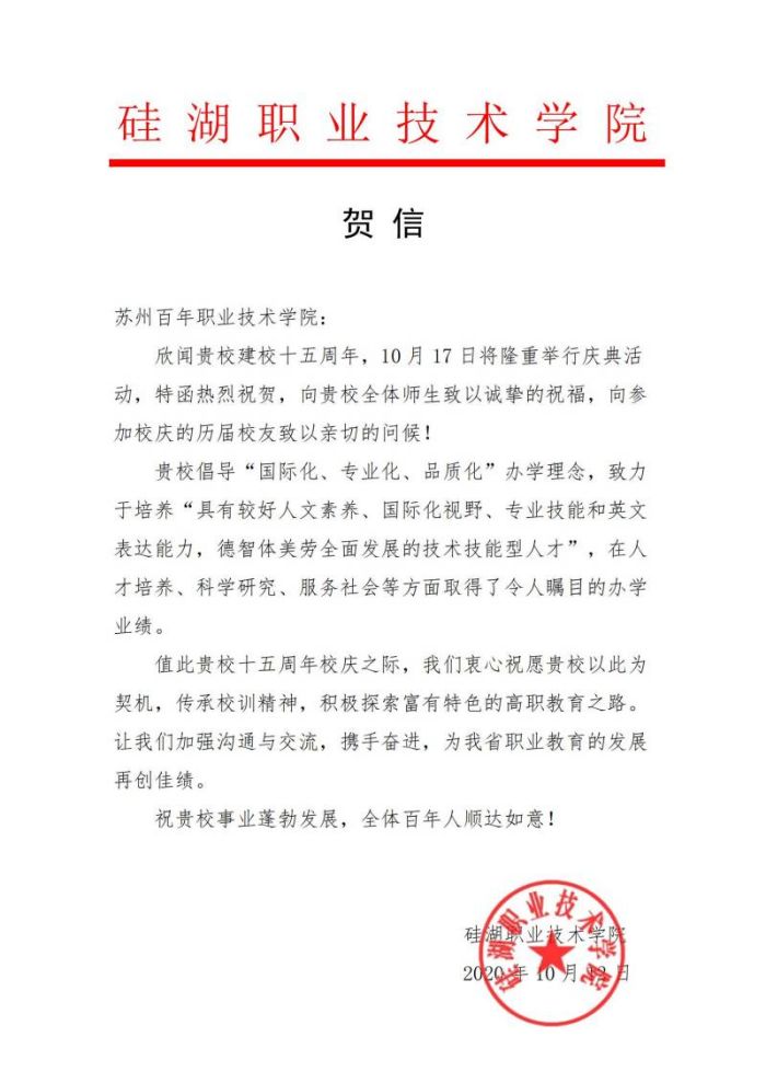 德赢Vwin官方区域合作伙伴