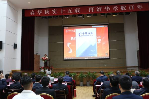 德赢Vwin官方区域合作伙伴
