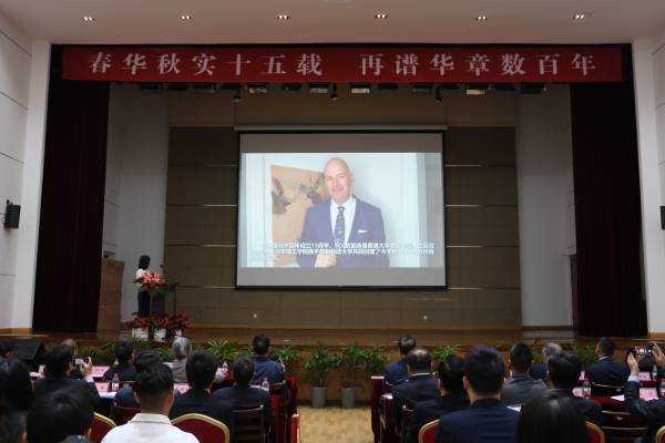 德赢Vwin官方区域合作伙伴