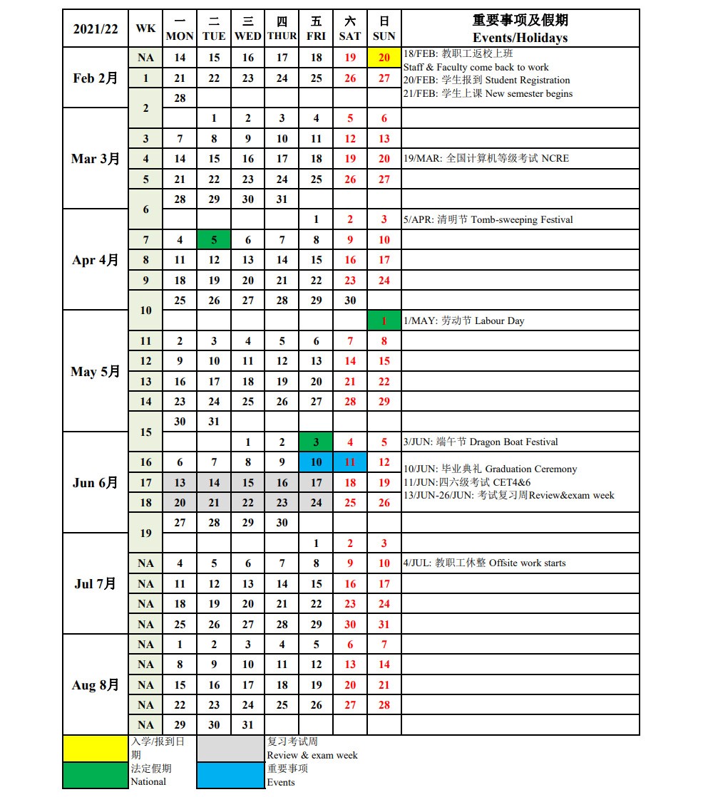 德赢Vwin官方区域合作伙伴