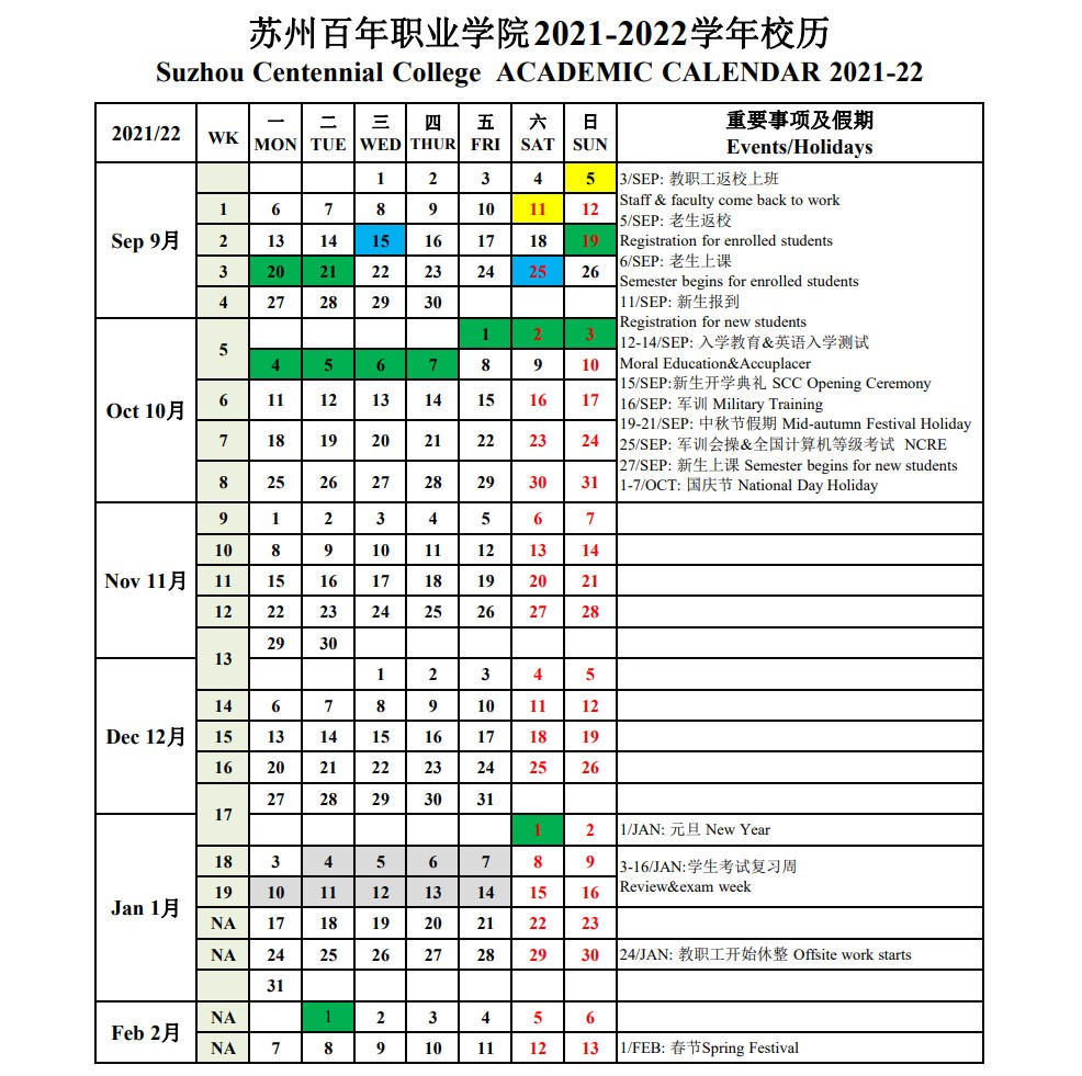 德赢Vwin官方区域合作伙伴