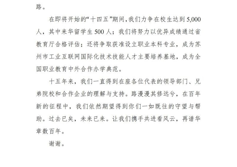 德赢Vwin官方区域合作伙伴