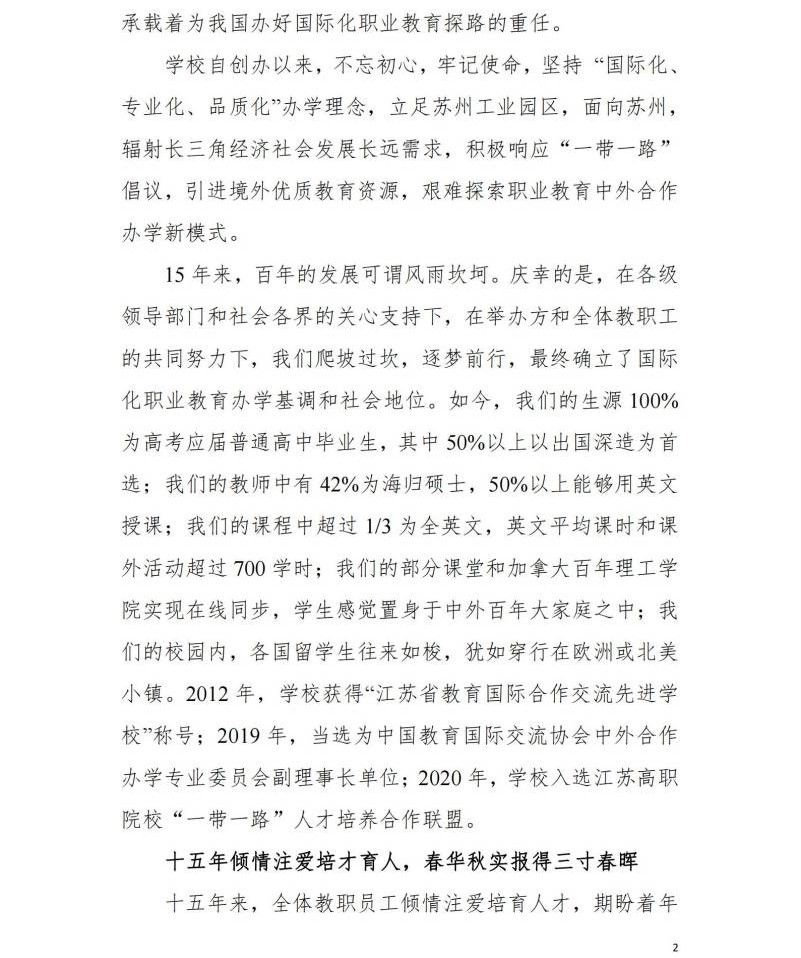 德赢Vwin官方区域合作伙伴