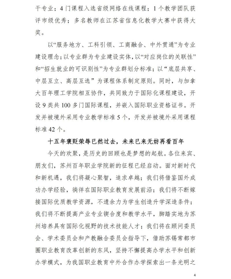 德赢Vwin官方区域合作伙伴