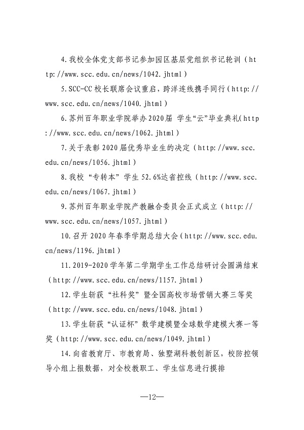 德赢Vwin官方区域合作伙伴