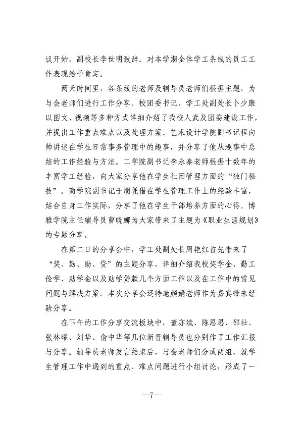 德赢Vwin官方区域合作伙伴