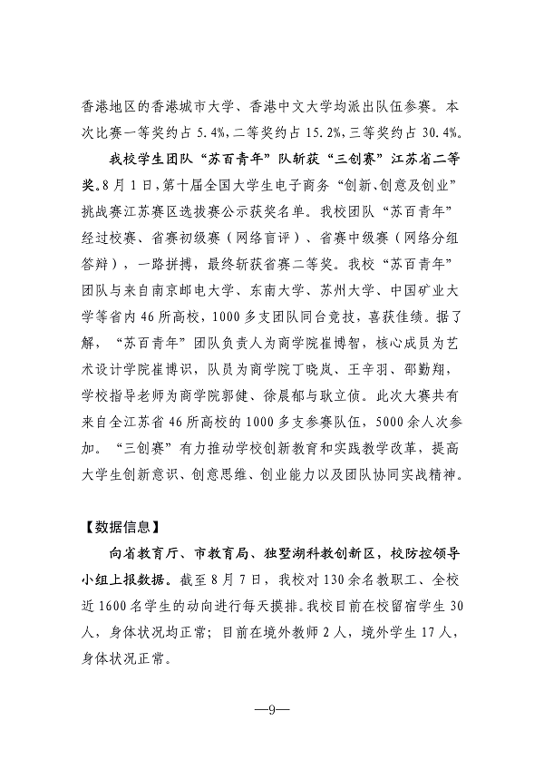 德赢Vwin官方区域合作伙伴