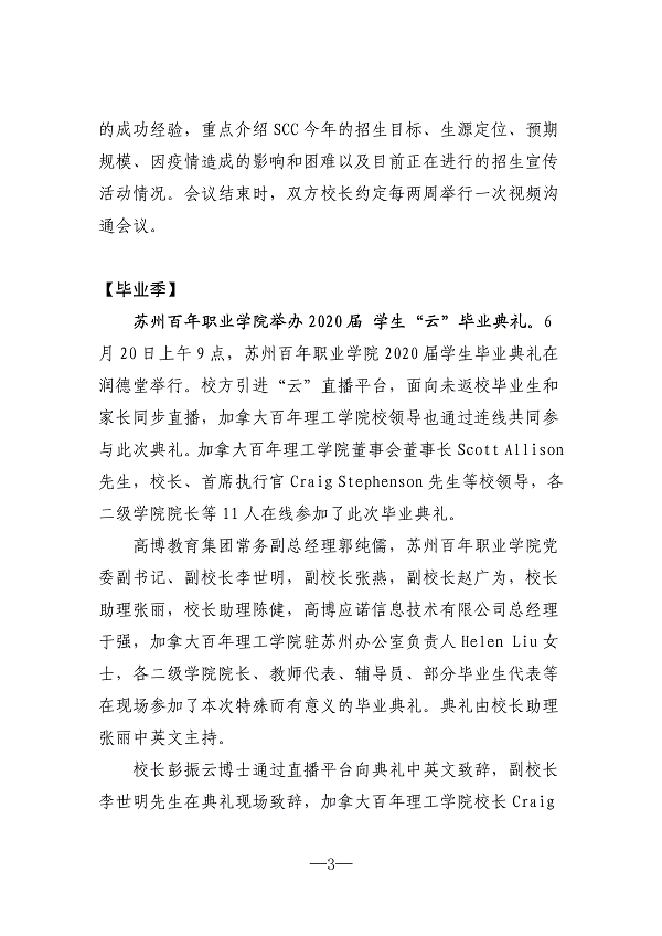 德赢Vwin官方区域合作伙伴